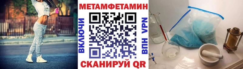 как найти наркотики  Добрянка  АМФ 97% 