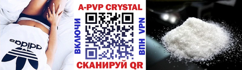 как найти закладки  Добрянка  A-PVP VHQ 