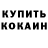 Amphetamine Розовый Olena Ladyzhenska