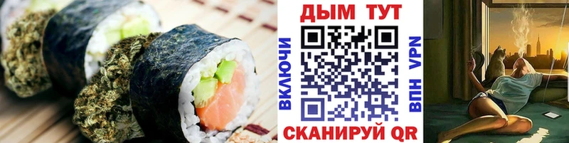 Еда ТГК конопля  Добрянка 