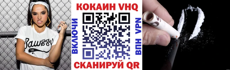 Кокаин FishScale Добрянка