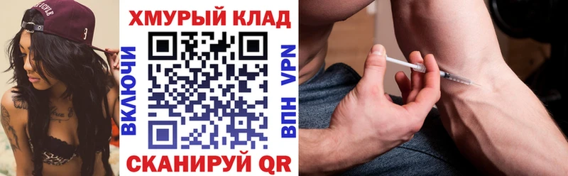 mega как войти  Добрянка  Героин Афган  магазин  наркотиков 