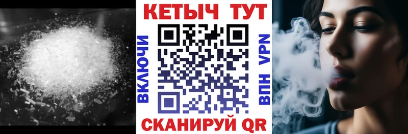 хочу наркоту  сайты даркнета какой сайт  Кетамин VHQ  Добрянка 