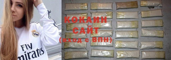 мескалин Горно-Алтайск