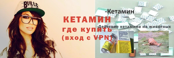 экстази Семикаракорск