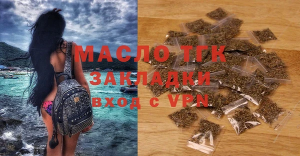 спайс Вяземский