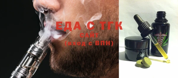 мескалин Дмитровск