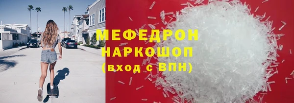 дурь Вязьма