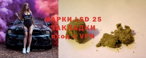 амф Горнозаводск