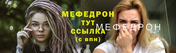 амф Горнозаводск