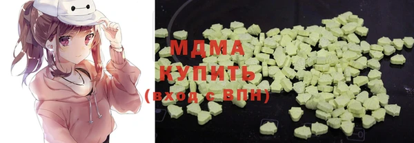 мефедрон VHQ Горняк
