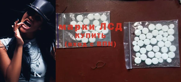 мескалин Дмитровск