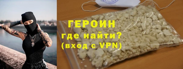 амф Горнозаводск