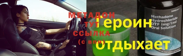 ешки Володарск
