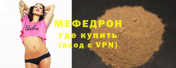 мескалин Горно-Алтайск