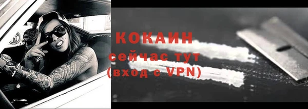 мескалин Горно-Алтайск