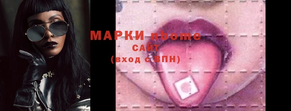 мескалин Горно-Алтайск