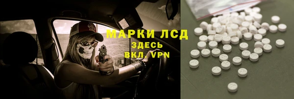 мескалин Дмитриев