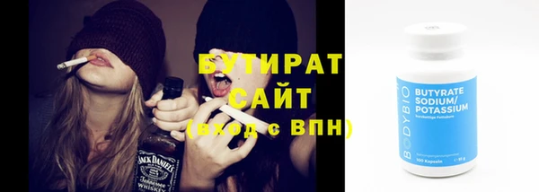 амф Горнозаводск