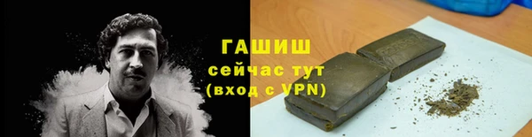 мефедрон VHQ Горняк