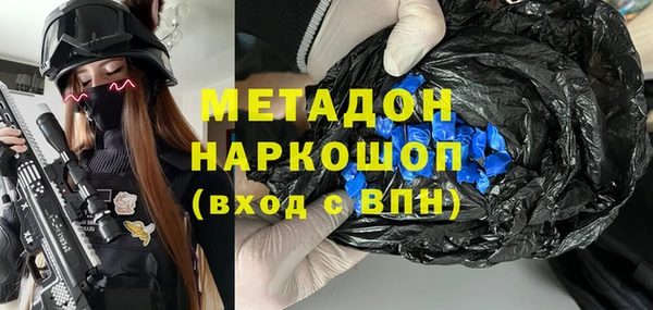 амфетамин Вязники