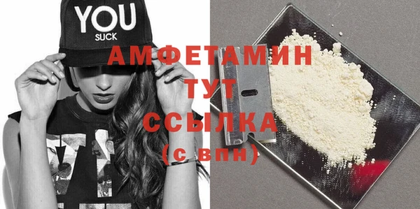 мефедрон VHQ Горняк