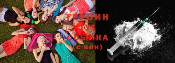 мескалин Горно-Алтайск