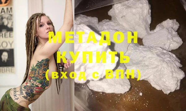 мескалин Горно-Алтайск
