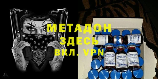 мескалин Горно-Алтайск