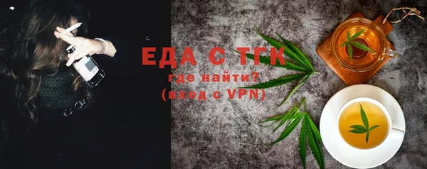 мескалин Волоколамск