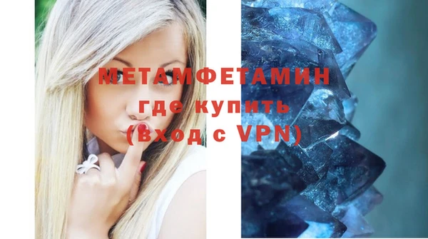мефедрон VHQ Горняк