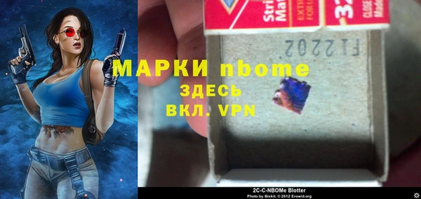 мескалин Дмитриев