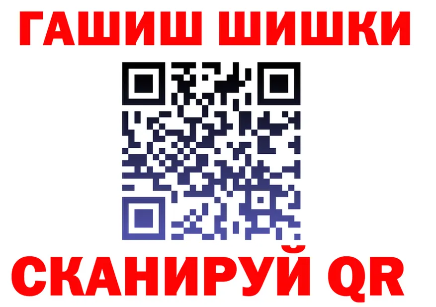 ГАШ VHQ ссылка площадка hydra Добрянка