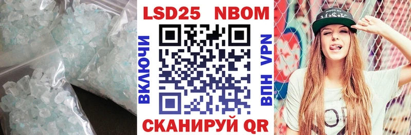 ЛСД экстази кислота  Добрянка 