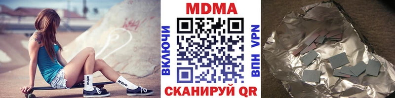 mega рабочий сайт  купить наркотик  Добрянка  MDMA Molly 