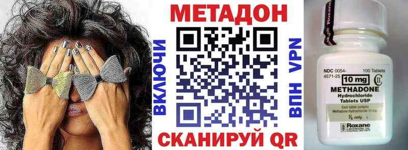 что такое   Добрянка  МЕТАДОН VHQ 