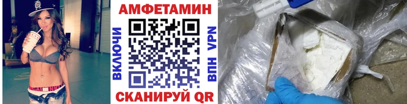 Первитин кристалл  цены   Добрянка 