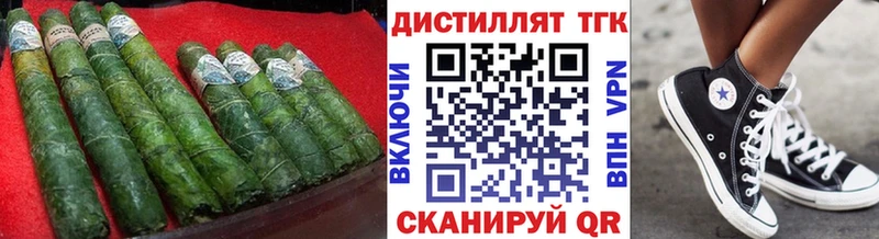omg онион  Добрянка  Дистиллят ТГК концентрат 